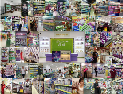 菲纹加盟连锁项目 开创女性用品新零售百货新模式