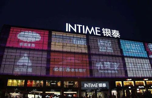 银泰商业CEO陈晓东 以“豁出去”的决心，引领百货零售新变革