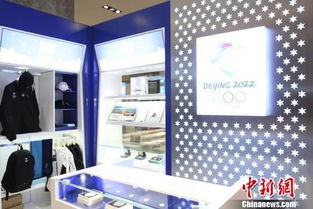 沪上首家2022冬奥会官方特许商品零售店开业，百货零售掀起冰雪热潮