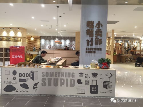 传统百货的涅槃重生 解析天虹百货新零售标杆的四大创新引擎